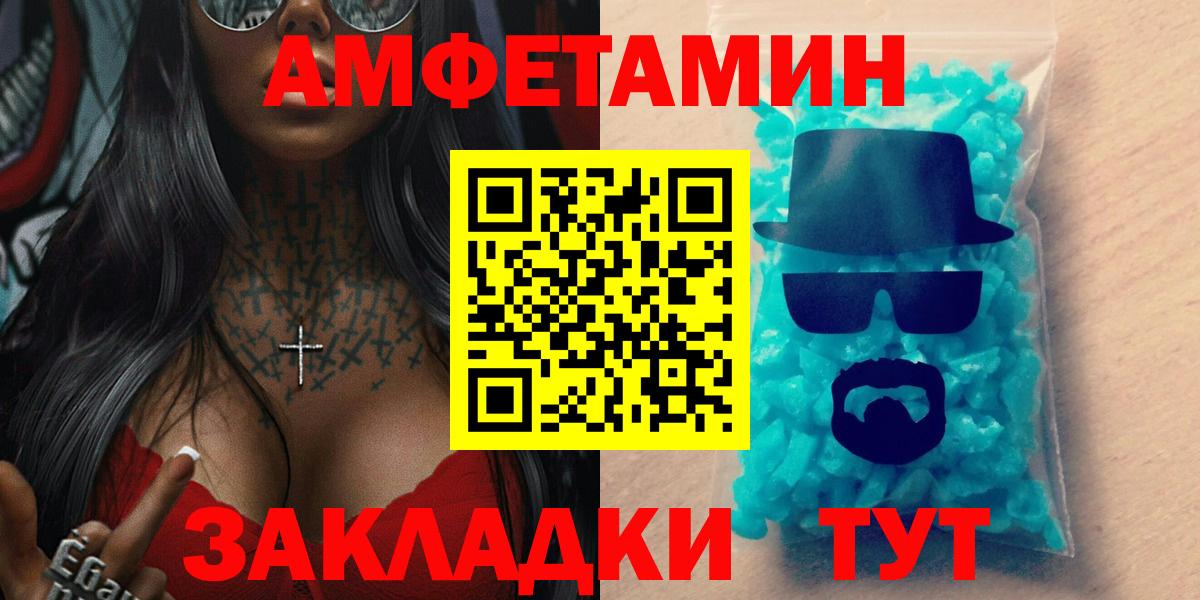 АМФ VHQ  Вход с VPN  АМФ  Родники 