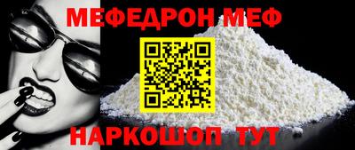 скорость Шахты