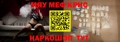 гашик Шелехов