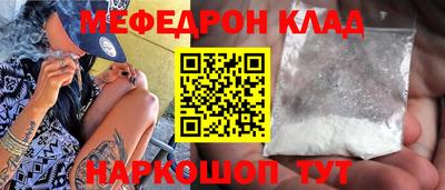 скорость Шахты