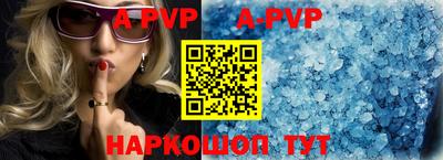 МДПВ Шебекино