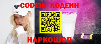 гашик Шелехов