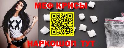 скорость Шахты