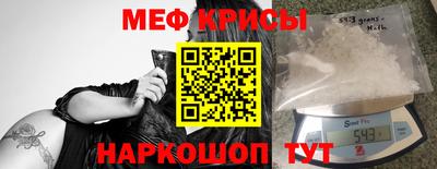 скорость Шахты