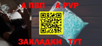скорость Шахты