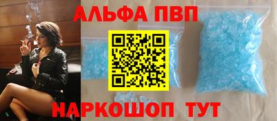 гашик Шелехов