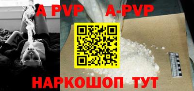 скорость Шахты