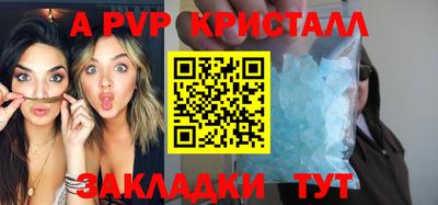 МДПВ Шебекино