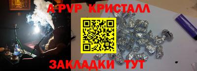 МДПВ Шебекино