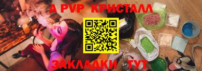скорость Шахты