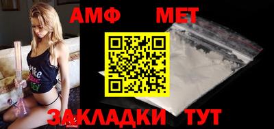 гашик Шелехов
