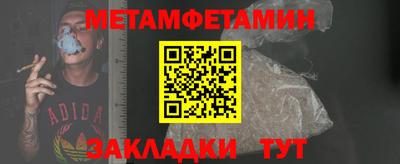 гашик Шелехов
