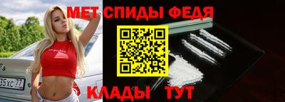 гашик Шелехов