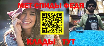 скорость Шахты