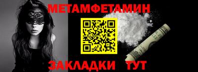 скорость Шахты