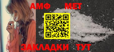 гашик Шелехов