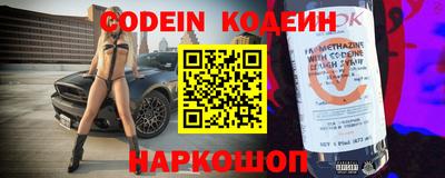 скорость Шахты