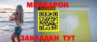МДПВ Шебекино