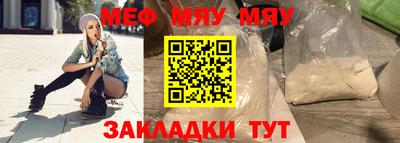 МДПВ Шебекино