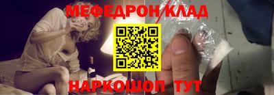 скорость Шахты
