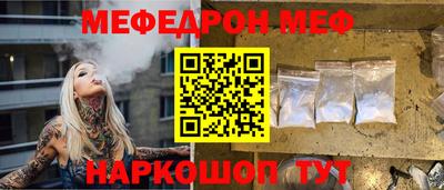МДПВ Шебекино
