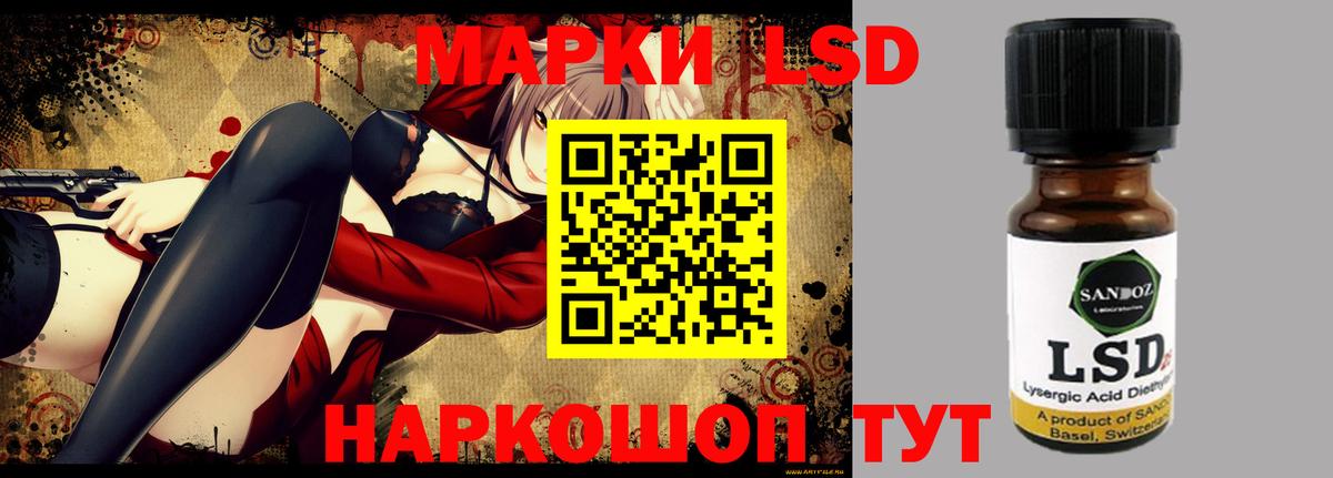 Родники  ЛСД экстази ecstasy  Вход с VPN 