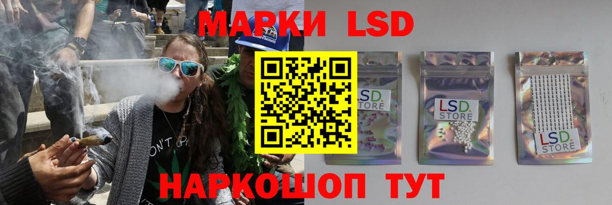 Лсд 25 экстази ecstasy Родники