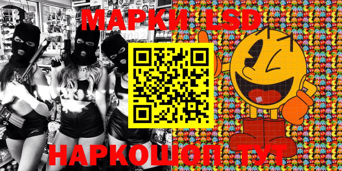Марки NBOMe  Вход с VPN  Марки NBOMe 1500мкг  Родники  Марки NBOMe 1500мкг 