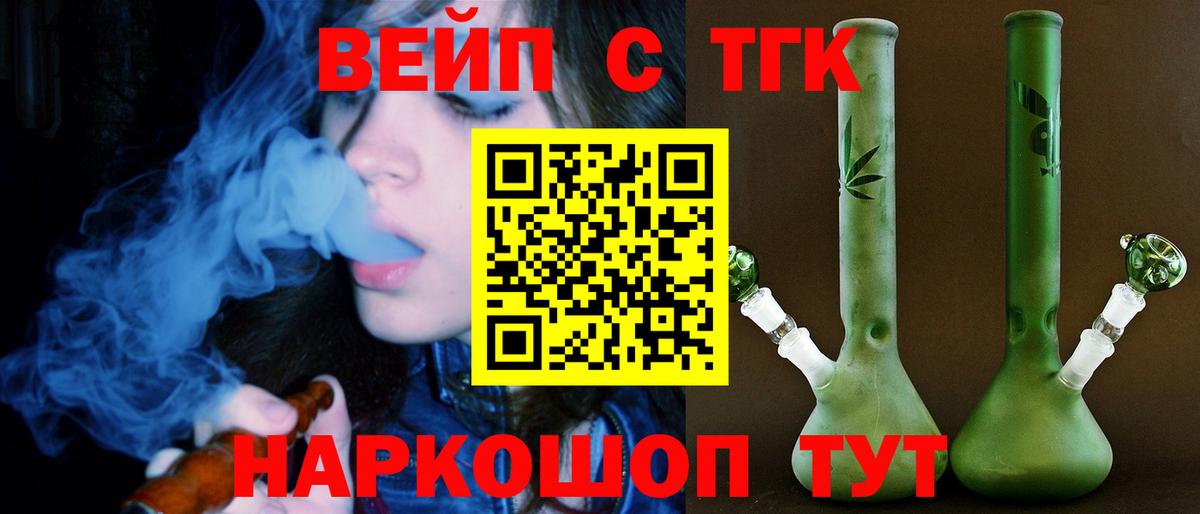 Родники  Дистиллят ТГК концентрат  ТГК концентрат  Вход с VPN 