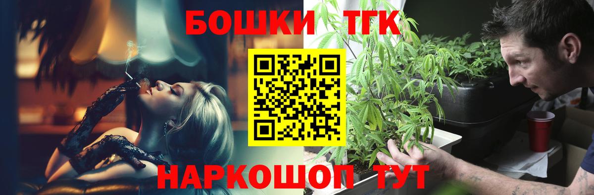 Бошки Шишки ГИДРОПОН  Вход с VPN  МАРИХУАНА тримм  Родники  Шишки марихуана планчик 